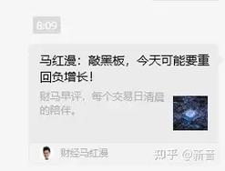 关于峰哥冷知识通用型知识的信息