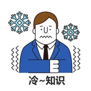 奇怪的知识图冷知识大咖(奇怪的冷知识又增加了表情包)