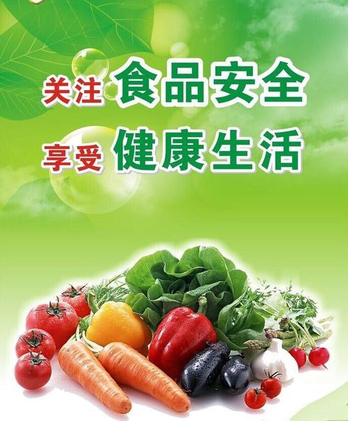 餐桌知识点介绍防控知识(餐桌食品安全措施有哪些)
