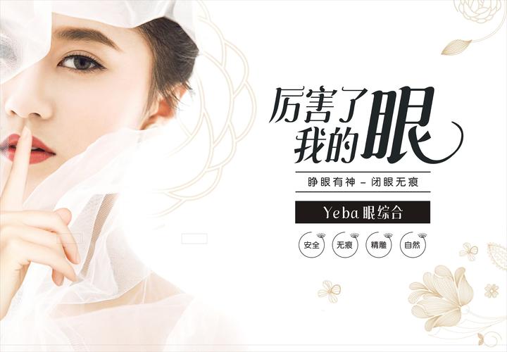 防疫知识5条医美美肤知识(医美护肤小知识)