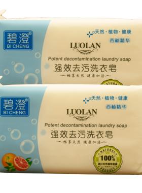 皂杀菌数据游戏数据对比(皂液有杀菌作用吗)