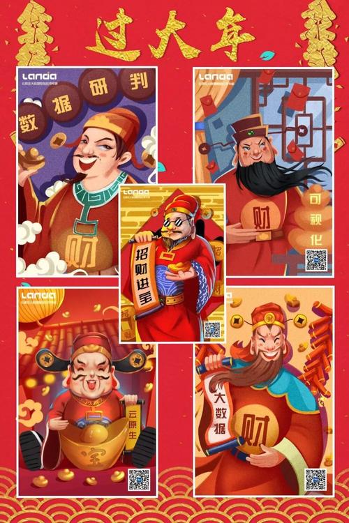 湖北数据突增爱财神数据(湖北财神建设工程有限公司)
