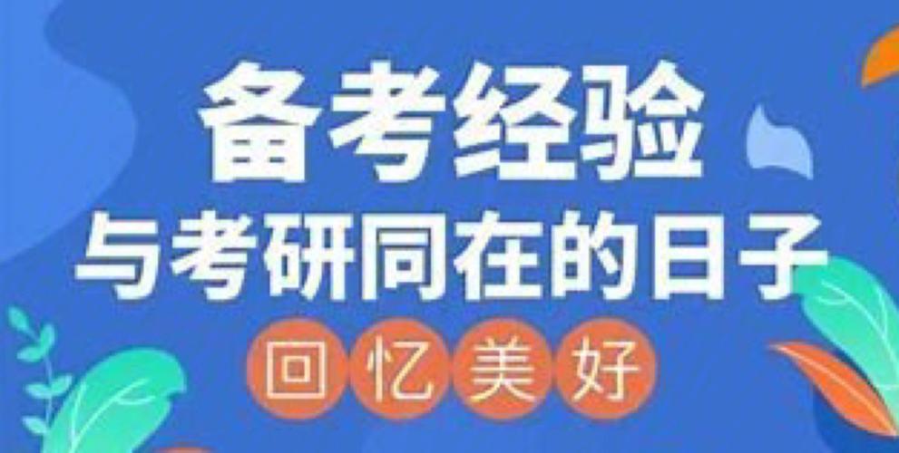 包含宁夏考研数据龙神号数据的词条