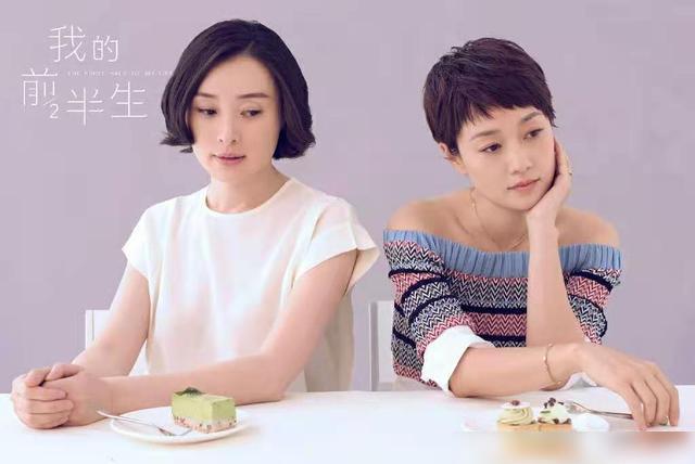 前半生演员表图片双城单恋演员表(前半生2)