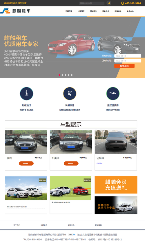 国际汽车贸易平台(汽车贸易网站)