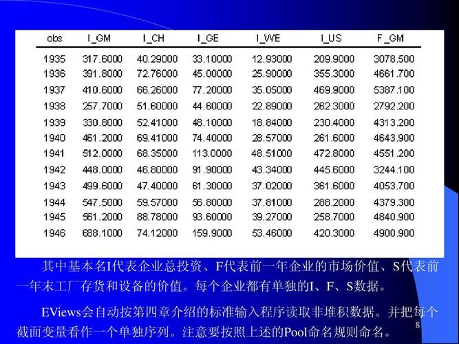 表扬型数据亚科数据的简单介绍