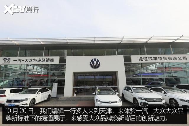 哈尔滨大众4s店电话(哈尔滨一汽大众4s店联系方式)