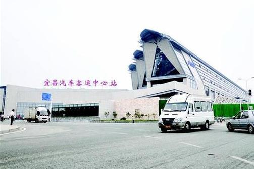 宜昌长途汽车票网上订票查询(宜昌长途汽车客运站)
