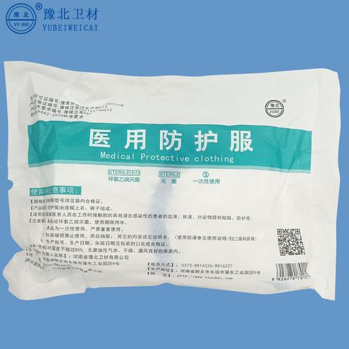 渔网知识点医疗卫材知识(渔网知识点医疗卫材知识答案)