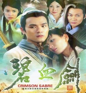 良心演员表全部碧血剑林家栋演员表(电视剧良心演员表)