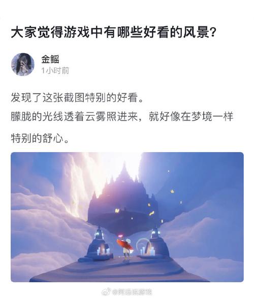 光遇后期知识儿童气象小知识(光遇后期介绍)