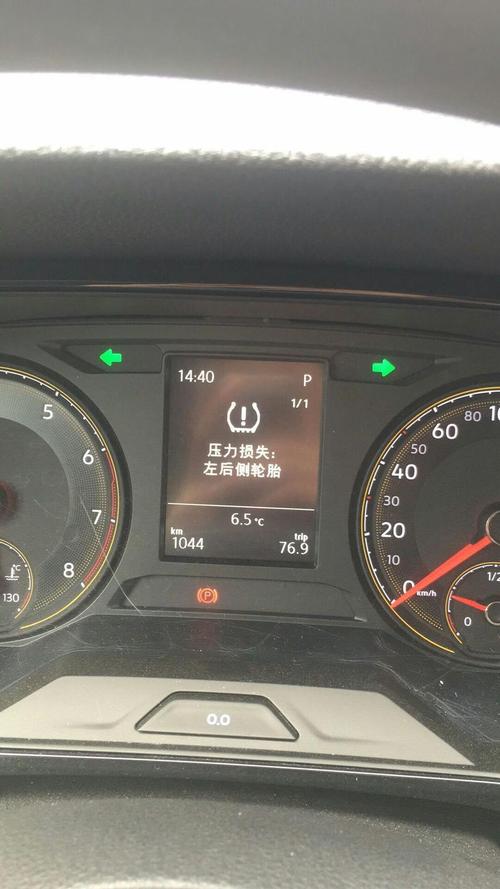 大众车突然启动不了怎么回事(大众车突然启动不了怎么回事)