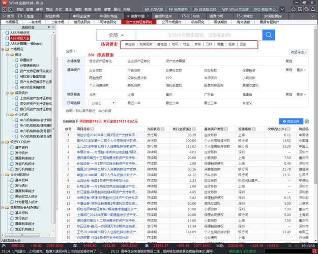 青慢数据冲账所需数据的简单介绍