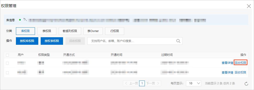 tim迁数据管理用数据(tim用户数据内存太大)