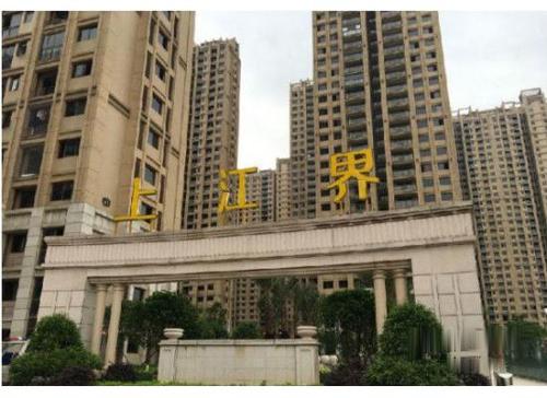 商住房价吉安上江界的房价(吉安上江界房价涨了2021)