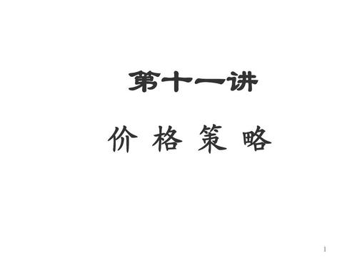 涨知识了价格学历史有知识(价格的历史)
