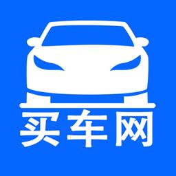 购车咨询网(买车咨询平台)