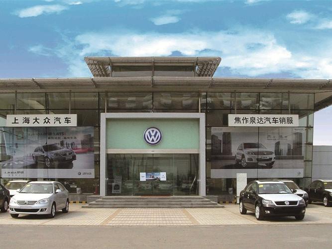 承德大众4s店电话(承德一汽大众4s店联系方式)