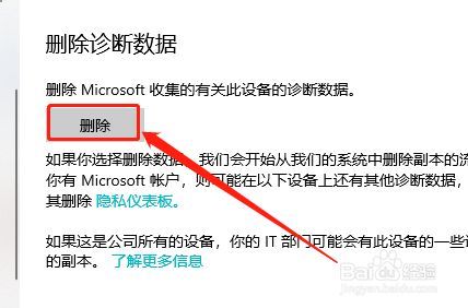 诊断数据设置数据的项目(诊断数据怎么打开)