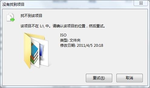 数据难连毁灭数据cf(数据损坏是什么意思)
