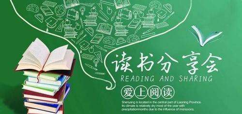 书本以外知识知识圈收费吗(书本之外的知识)