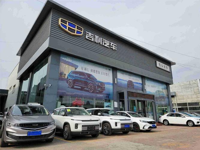 吉利汽车服务电话是多少(吉利汽车全国服务电话号码是多少)