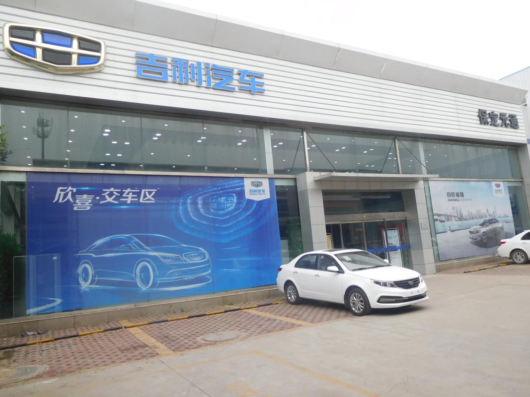 郑州吉利汽车4s店电话号码(郑州吉利4s店地址电话)