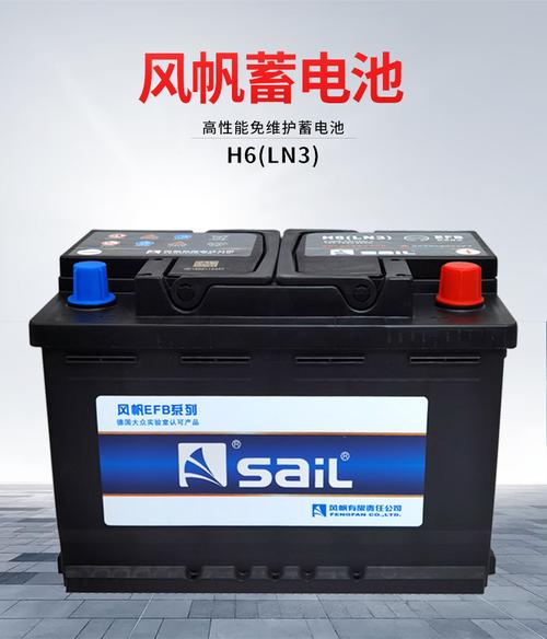 启停电池哪个牌子质量好(启停蓄电池十大名牌)