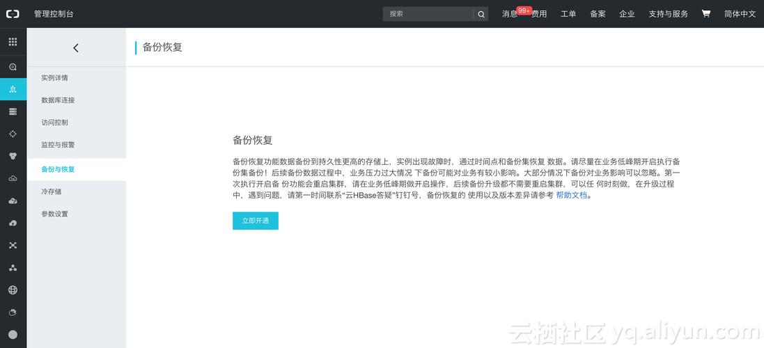 数据ms多快云数据清除(数据太多怎么快速删除)