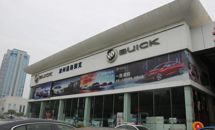 保定别克4s店电话维修电话(保定别克4s店售后电话)