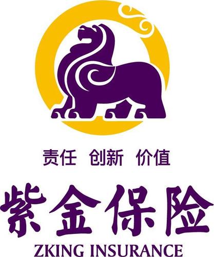 紫金保险报价安徽瑞峰汽车科技(紫金保险车险官方网站)