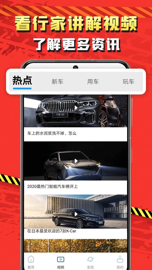 图片识车软件(图片识车用什么软件)