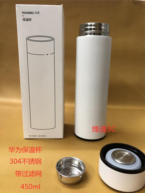 华为试驾保温杯(华为vanow保温杯)