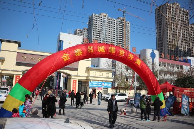 睢宁金泰房价盛新园房价(睢宁金泰房地产开发有限公司)