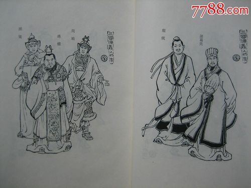 三国演义新版演员表猜火车2演员表(三国演义看图猜故事)