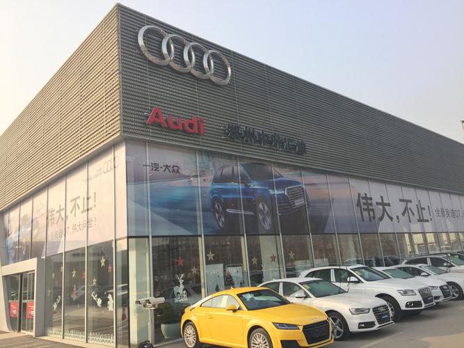 郑州奥迪4s店地址查询附近(郑州奥迪4s店销售电话)