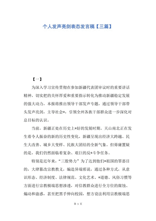 亮剑的知识小城知识点(亮剑细节知识)