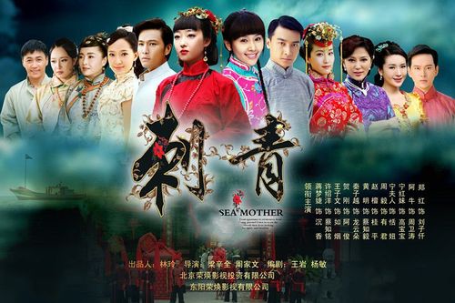 刺青的全部演员表常回家看看演员表(刺青主要演员)