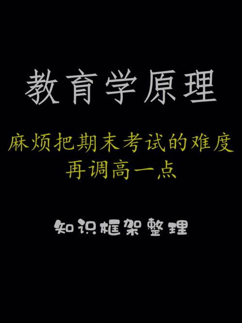 学不了的知识主要活动知识(学不完的知识)