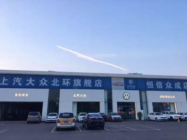 邯郸上汽大众4s店地址和电话(邯郸上汽大众4s店地址和电话号码)
