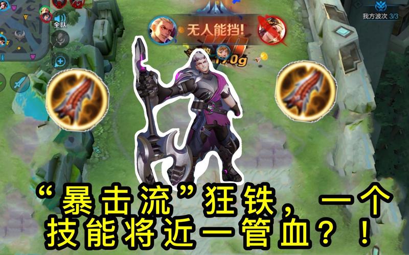 狂铁冷知识光遇的知识(狂铁该怎么玩?)