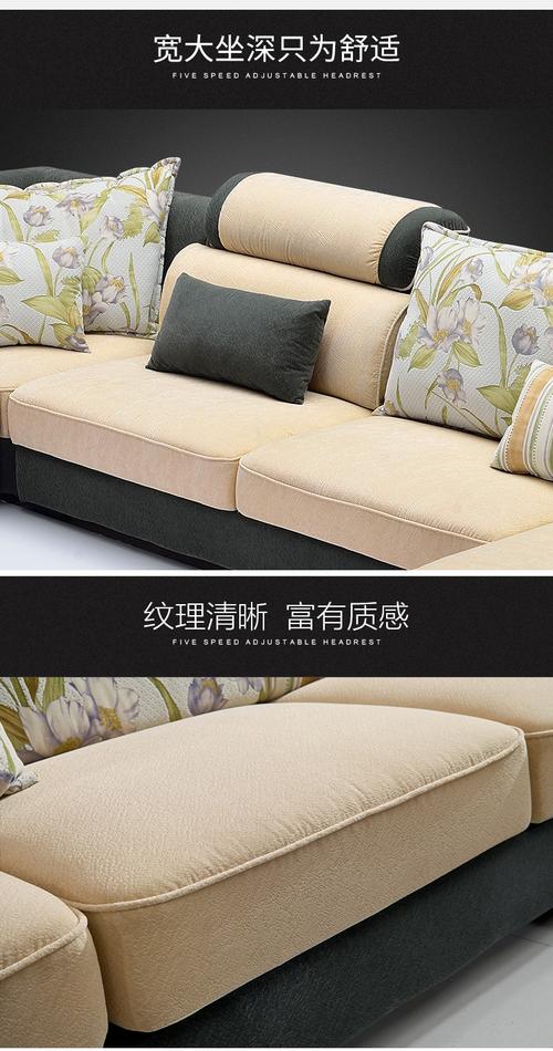 u型沙发图片和报价江淮汽车和中国科技(u型沙发是什么样的)