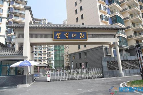 紫金山房价赫章县的房价(紫金山庄酒店电话)