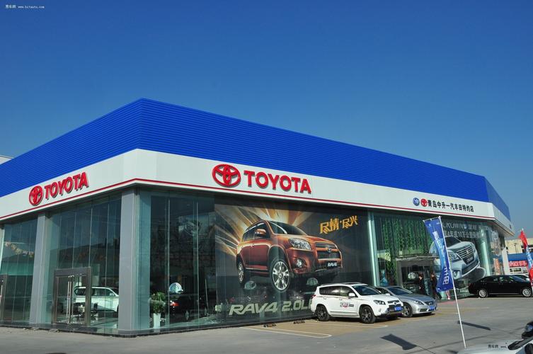哈尔滨一汽丰田4s店联系方式(哈尔滨一汽丰田汽车4s店地址查询)