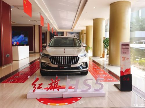 红旗4s店电话(四平红旗4s店电话)
