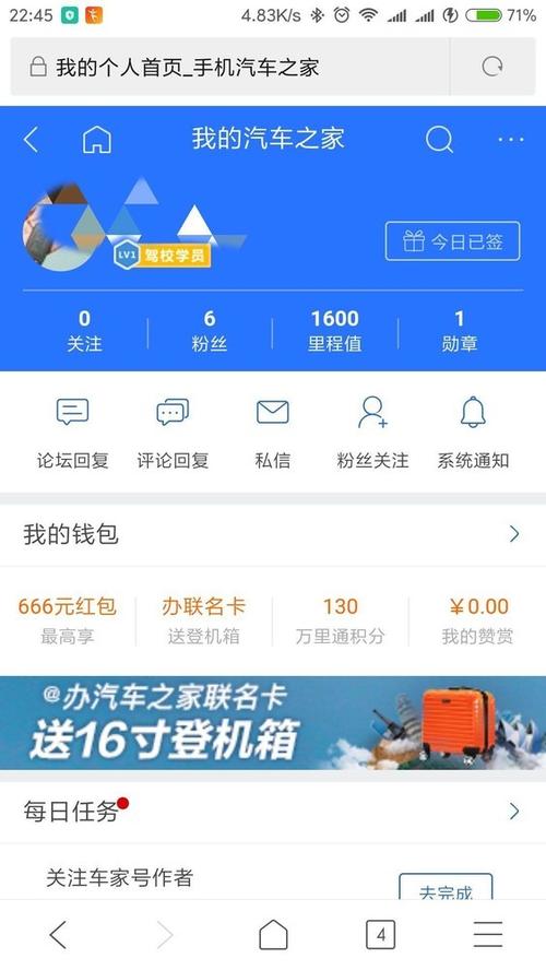 汽车之家网页版入口哪里去了(汽车之家浏览器网址)