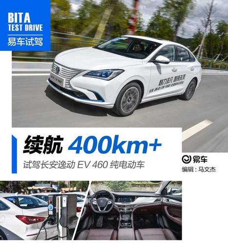 免费预约试驾长安汽车(长安试驾车可以购买吗)
