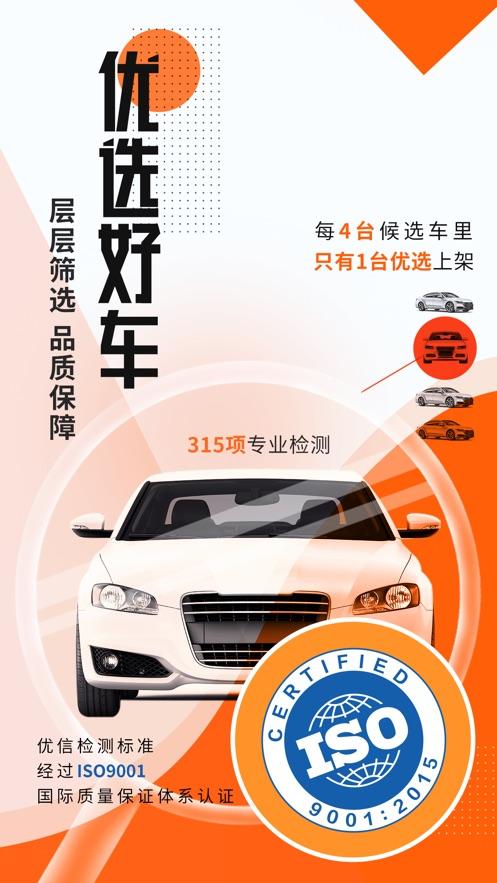 在线购车平台(汽车在线购买)