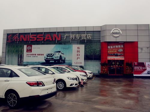 离我最近的日产4s店(离我最近的日产4s店在哪里)