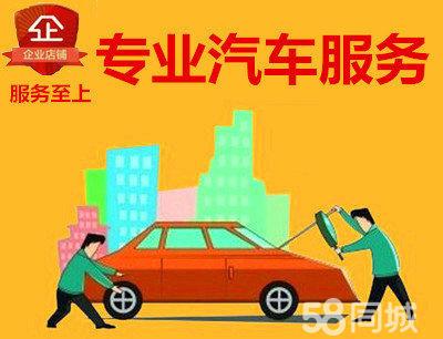 车辆咨询(车辆咨询热线)